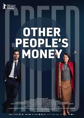 不義之財(cái)(全集)