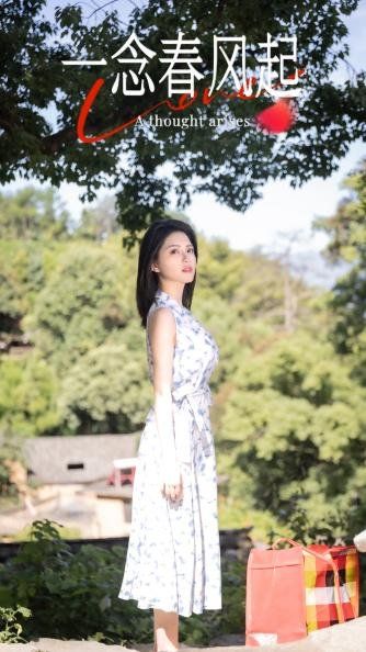 一念春風起(全集)