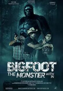 大腳怪：內心的怪物