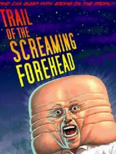 尖叫的額頭