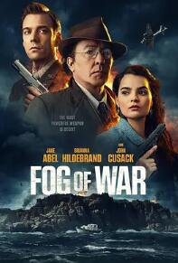 戰(zhàn)爭(zhēng)迷霧2025