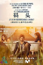 碼頭第一季(全集)