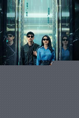 絕密較量(全集)