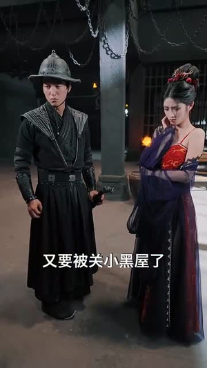 錦衣衛通靈破案開局獲凌波微步(全集)