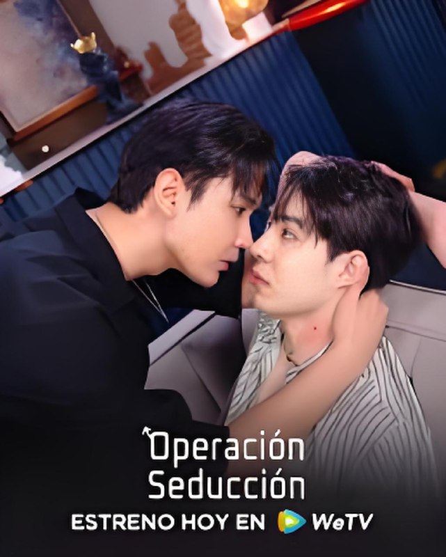 勾引行動(全集)