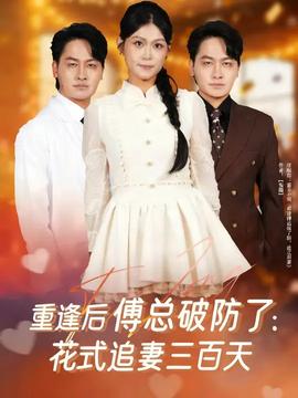 重生七零：上山打獵，糧肉爆倉(全集)