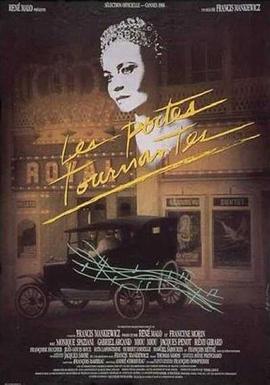 旋轉門(國語版)